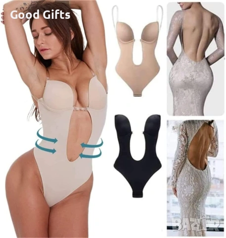 Луксозно Оформящо Боди с Отворен Гръб – Невидимо под Дрехите, с Push-Up Ефект и Максимален Комфорт, снимка 11 - Бельо - 53110582