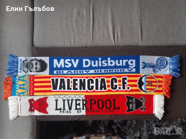 Колекционерски футболни шалове, снимка 6 - Фен артикули - 51365816