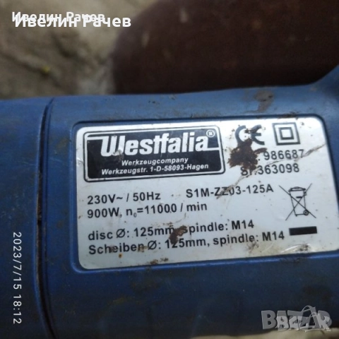 малки шлайфчета, снимка 12 - Други инструменти - 37372057