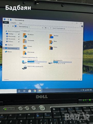 Лаптоп Dell, снимка 3 - Лаптопи за дома - 45315109