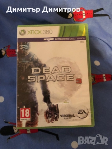 Продавам тези игри Xbox 360 те са много състояние , снимка 3 - Игри за Xbox - 52828451
