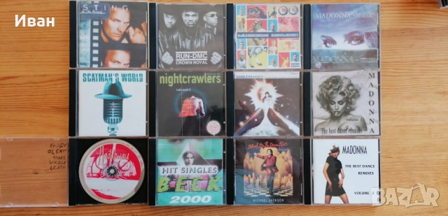 Дискове.Музика.CD., снимка 3 - CD дискове - 50361361