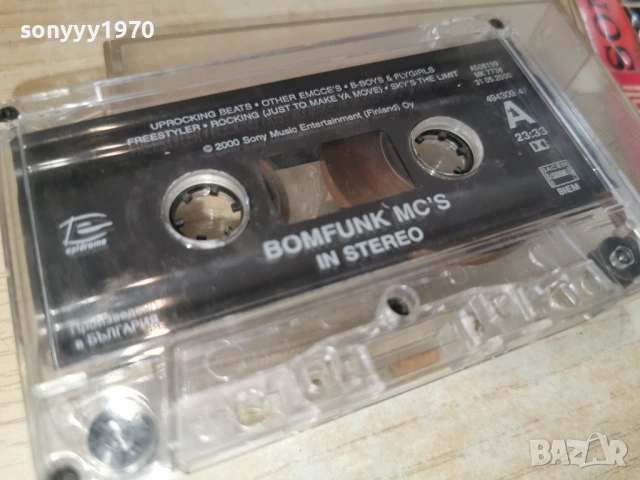 BOMFUNK MC S-ORIGINAL TAPE 2302261351ET1R5/66, снимка 12 - Аудио касети - 53592409