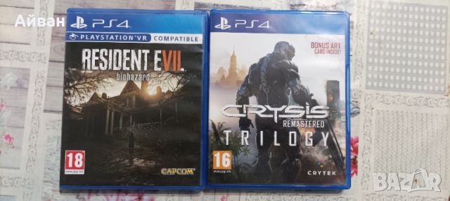 CRYSIS TRILOGY--RESIDENT EVII BIOHAZARD PS4