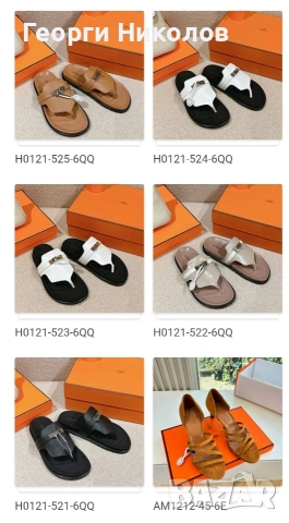 Дамски обувки, чехли,сандали, снимка 11 - Чехли - 54220731