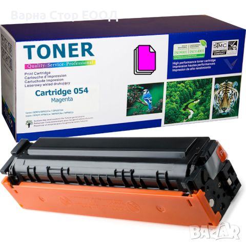 Canon Cartridge 054 Magenta съвместима тонер касета (1.3K), снимка 1 - Консумативи за принтери - 45723830