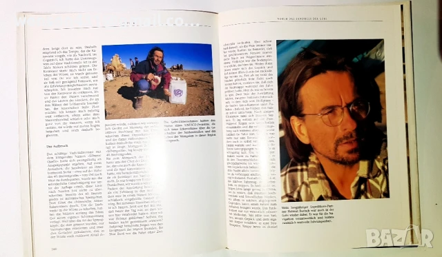 GOBI Bruno Baumann, снимка 2 - Специализирана литература - 51320406