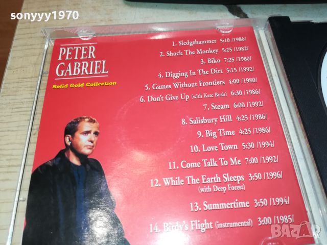 PETER GABRIEL CD 2205241803, снимка 14 - CD дискове - 45861622