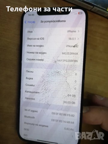 Оригинален дисплей за  Iphone 12, снимка 2 - Apple iPhone - 47607210