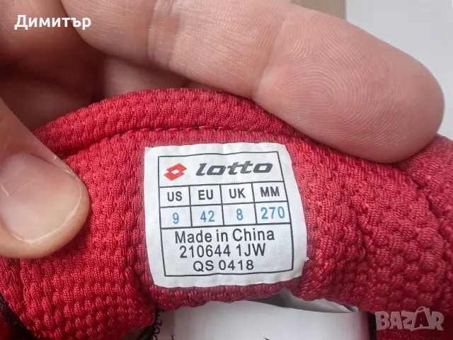 Маратонки Lotto SP600 42 номер , снимка 3 - Маратонки - 49958127