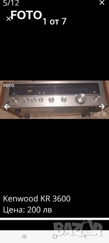 Kenwood KR-3600