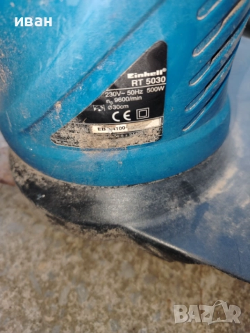 Три броя ел.тримери, снимка 2 - Градинска техника - 52264052