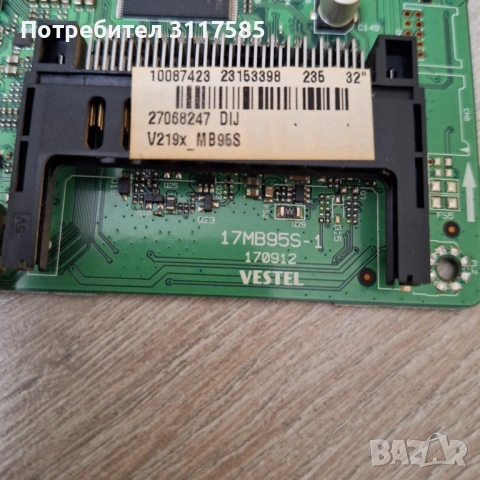 NEO LED-32665 FHD телевизор части, снимка 2 - Части и Платки - 53485968