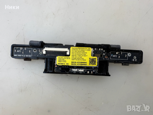 Wi-Fi / BT Transceiver / IR / POWER Button WCB732M / BN59-01407A