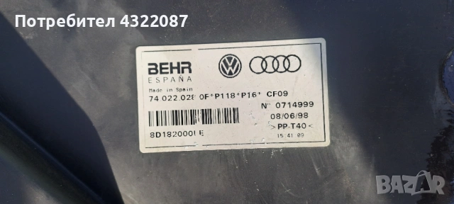 Кутия парно с моторчета, клапи, вентилатор от Volkswagen Passat / Пасат 1.9 TDI 110 к.с. 2000г. , снимка 7 - Части - 53386883