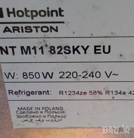 Сушилня с термопомпа Hotpoint NT M11 82SKY EU 8kg A++ инверторен мотор, снимка 4 - Сушилни - 46096836
