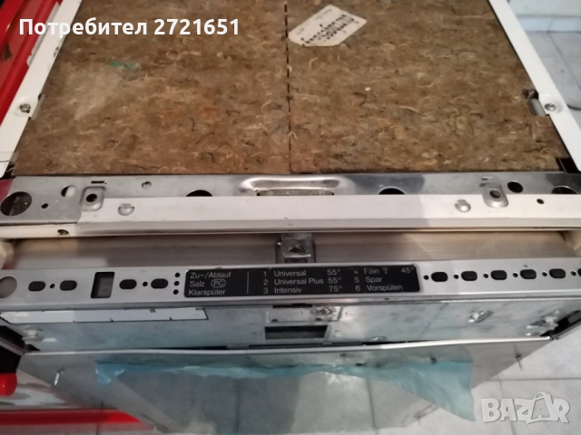 Miele 45 см. , снимка 3 - Съдомиялни - 53926696