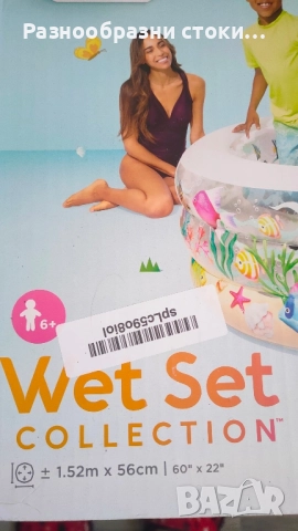 Детски надуваем басейн Intex Wet Set Collection, снимка 3 - Други стоки за дома - 51803505