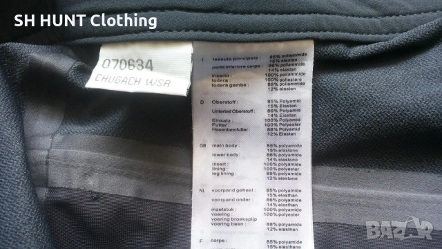 DYNAFIT GORE WINDSTOPPER Stretch Trouser размер 54 / XL - XXL ски сноуборд панталон - 1911, снимка 18 - Зимни спортове - 53157662