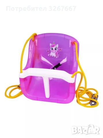 Детска пластмасова люлка