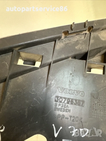 Предна лява стойка за броня за Volvo V70 2.0 TDI 163HP (2012) 30796387, снимка 2 - Части - 53751334