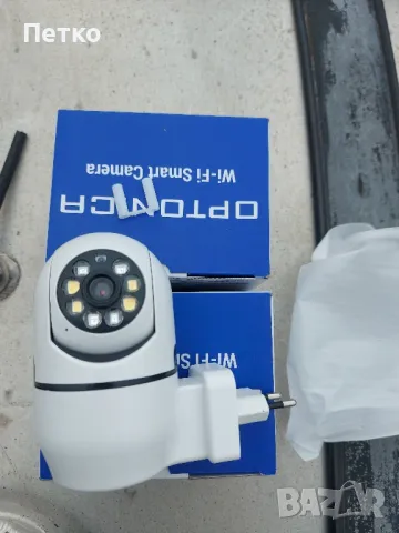 Камера за видео наблюдение. 