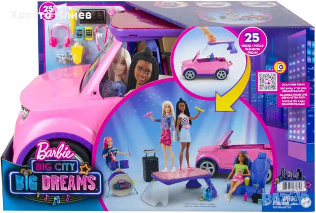  Barbie Трансформиращ сe джип Барби кола Big City Big Dreams НОВА, снимка 9 - Коли, камиони, мотори, писти - 45872832