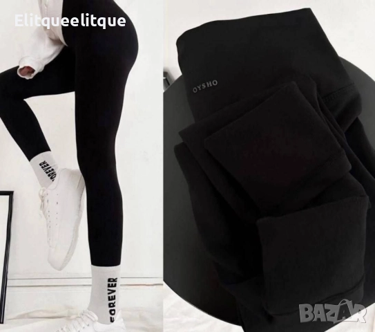 ватирани клинове oysho, снимка 13 - Клинове - 52227596