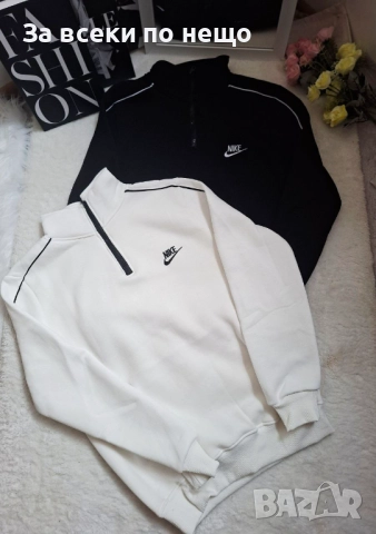 Nike Дамска Ватирана Блуза С Дълъг Ръкав - Бяла Или Черна Код BS-114