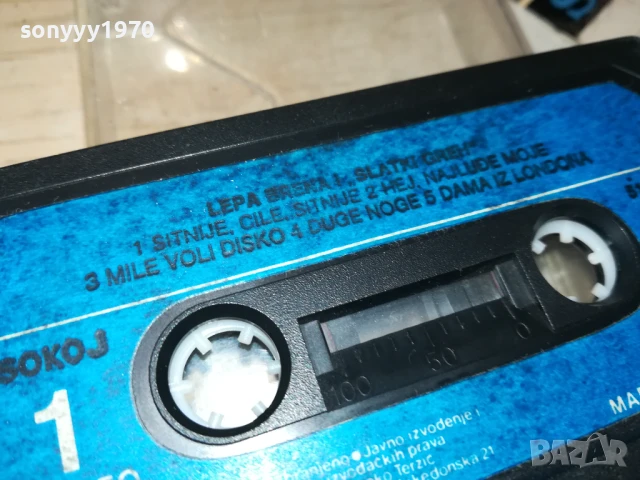 заявена-LEPA BRENA-MADE IN YU-ORIGINAL TAPE 1706251046, снимка 5 - Аудио касети - 50694875