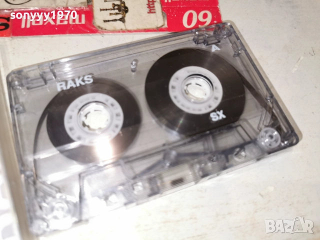 BRANKA SOVRLIC 0201261947, снимка 5 - Аудио касети - 52957662