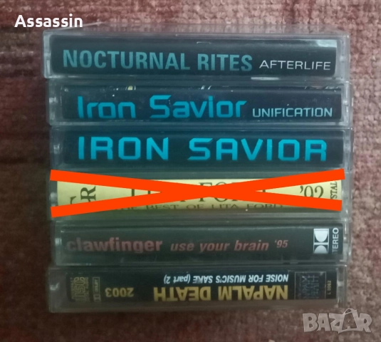 Аудио касети по 7 лева, снимка 13 - Аудио касети - 50163322