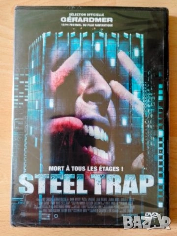 DVD филми нови запечатани , снимка 16 - DVD филми - 51602940