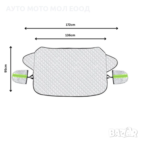 Термо Сенник за предно стъкло на автомобил - 172 x 95см, снимка 3 - Аксесоари и консумативи - 52297979