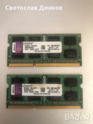 RAM памет за лаптоп DDR-3 2x4GB - спешно, снимка 1 - RAM памет - 46929461