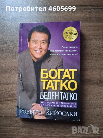 Книги, снимка 7 - Художествена литература - 53060855