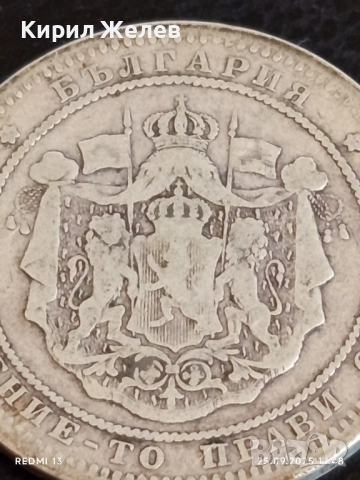 Сребърна монета 2 лева 1882г. Княжество България Александър първи 50617, снимка 7 - Нумизматика и бонистика - 51831464