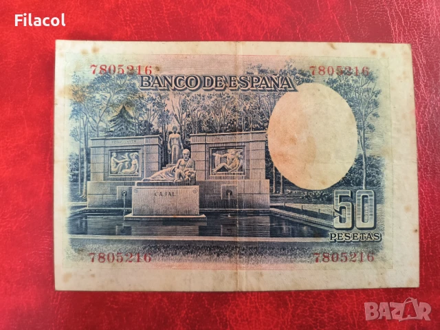ИСПАНИЯ 50 песети 1935 година , снимка 2 - Нумизматика и бонистика - 50810720