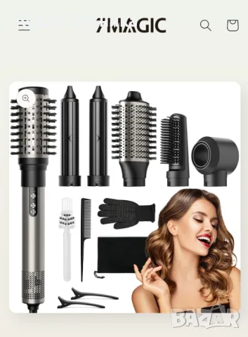 Цена -подарък! Четка-сешоар, стилизатор за коса с въздух. 6 в 1 с йонна технология.