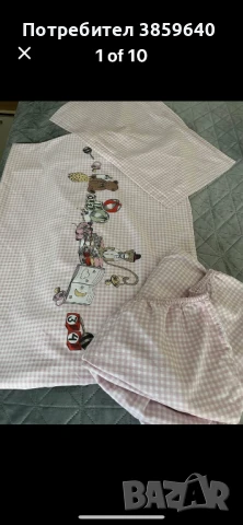 Спален комплект за бебе