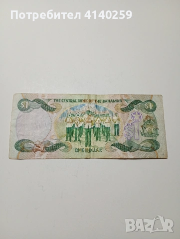 БАХАМСКИ ОСТРОВИ БАНКНОТА 1 ДОЛАР 2001 Г , снимка 3 - Нумизматика и бонистика - 53172927
