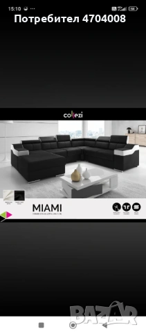 Мека мебел , снимка 4 - Дивани и мека мебел - 53045515