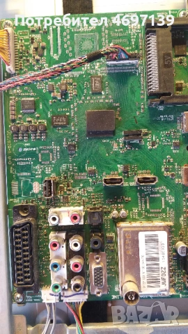 Grundig 32VLC6120C-VEV190R-5 V-0, снимка 4 - Части и Платки - 53067481