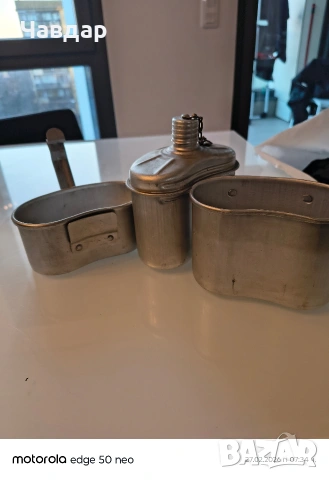 продавам Войнишка манерка