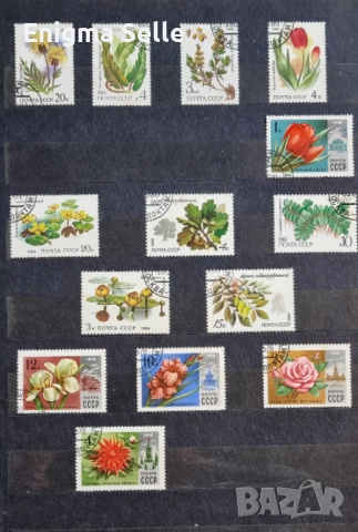 Колекция от пощенски марки 