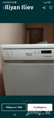 Съдомиялна Ariston Hotpoint LSF 835 на части , снимка 3 - Съдомиялни - 49771857