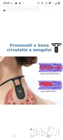 Интелигентен коректор на позата, oein, Функция за напомняне за