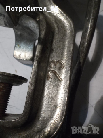 Български и руски  месомелаки, снимка 8 - Месомелачки - 34971440