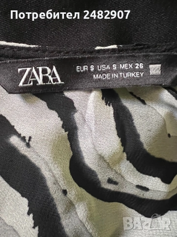 Дамска рокля ZARA, снимка 14 - Рокли - 54131065