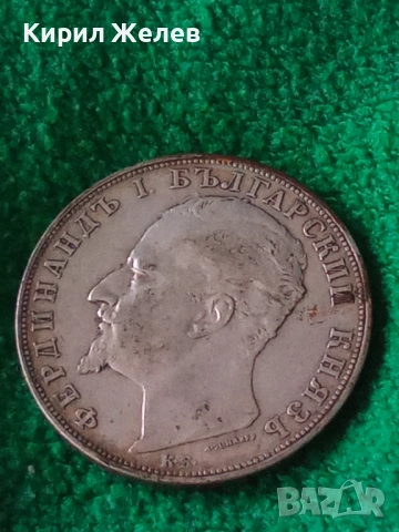 Сребърна монета 5 лева 1894г. Княжество България стара рядка за КОЛЕКЦИЯ 51400, снимка 4 - Нумизматика и бонистика - 51862688